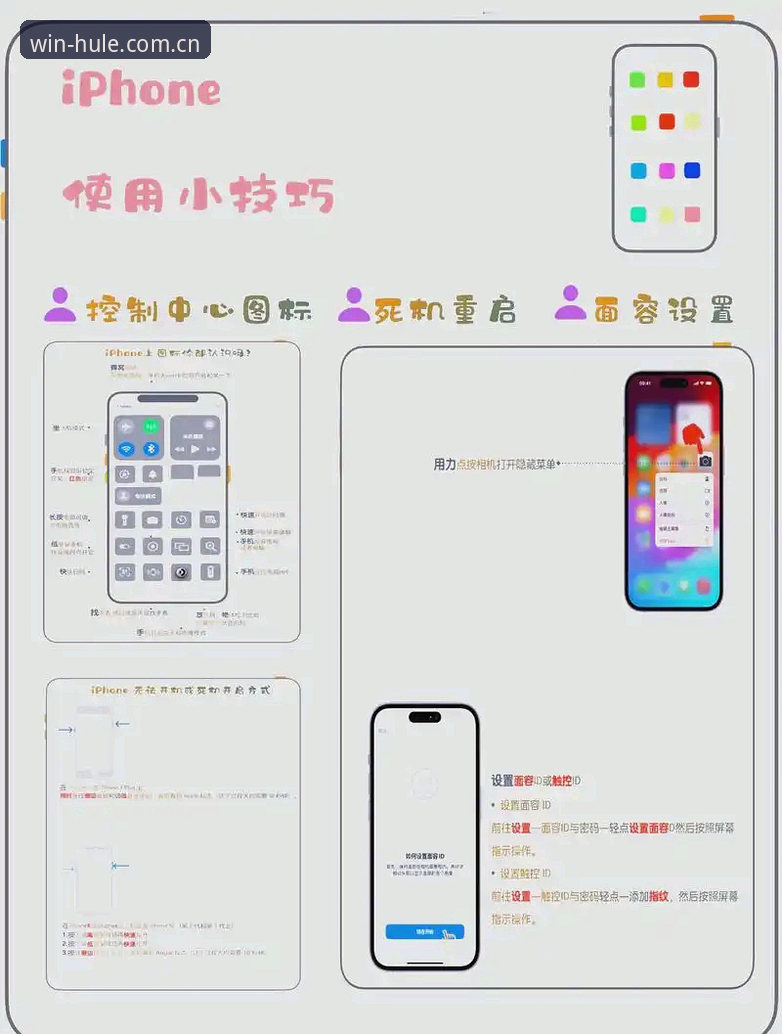 麻将胡了平台苹果手机客户端安装教程：从入口到上手的完整操作指南
