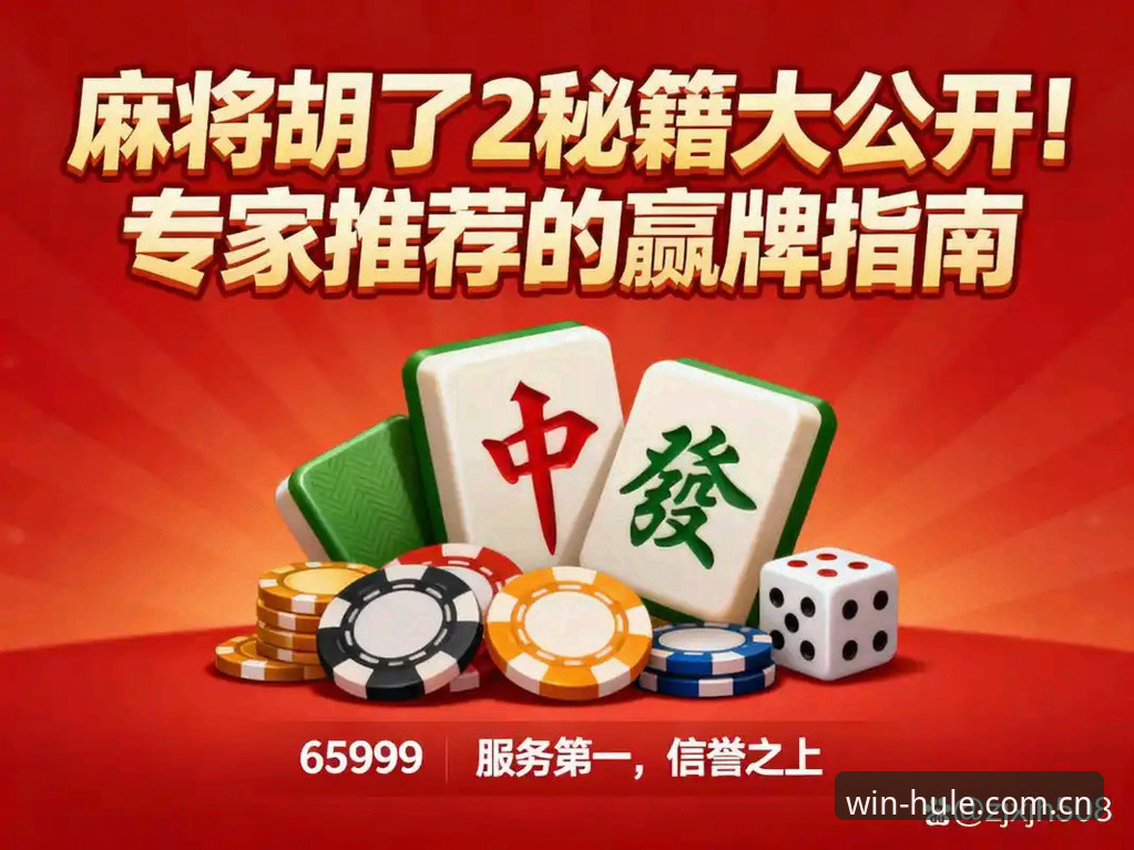 cn麻将胡了赛事数据更新哪个好？一份给纠结症玩家的完整指南